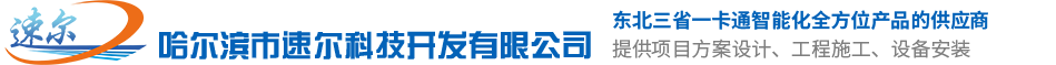 Ž