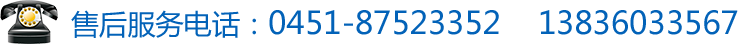 Ž